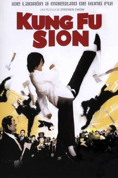 Kung fu (2004)