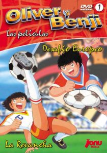 Capitán Tsubasa: ¡Peligro! La selección de Japón Júnior (1985)