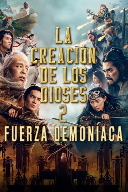 La creación de los dioses 2: Fuerza demoníaca (2025)